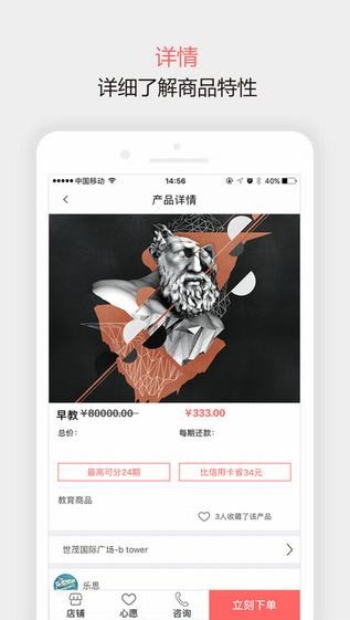 随意花贷款app下载  v1.1.1图2