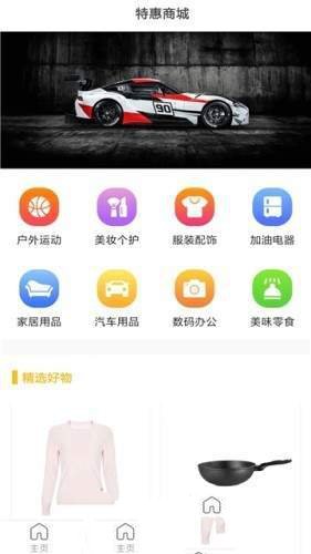 加油卡管家  v1.0.1图2