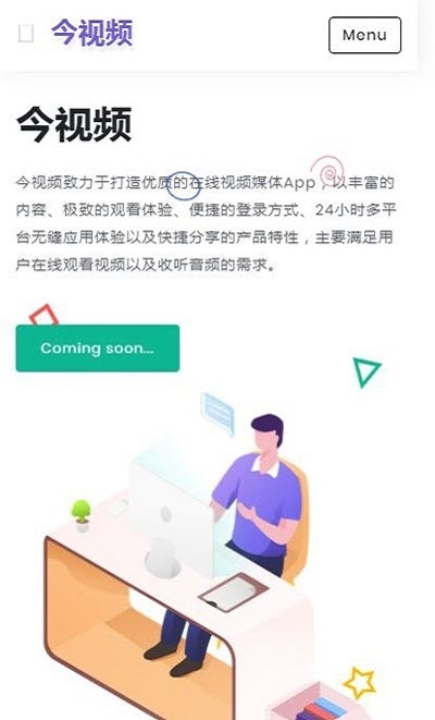 快手今视频2024  v1.0.0图2