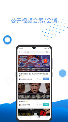 万视通2024  v3.1.0.9图2