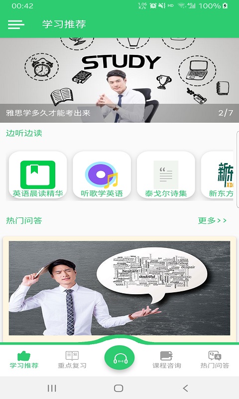 爱桃好物  v3.10图2