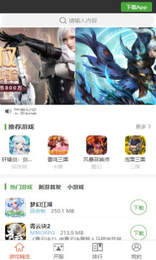 王子盒  v1.0.1图2