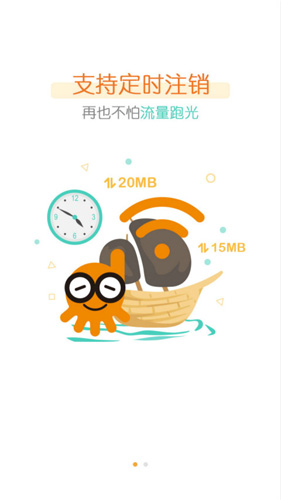 哆点  v2.6.8图2