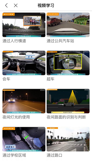 理论培训  v2.8.82图3