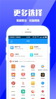 零钱巴士下载  v1.1.5图2