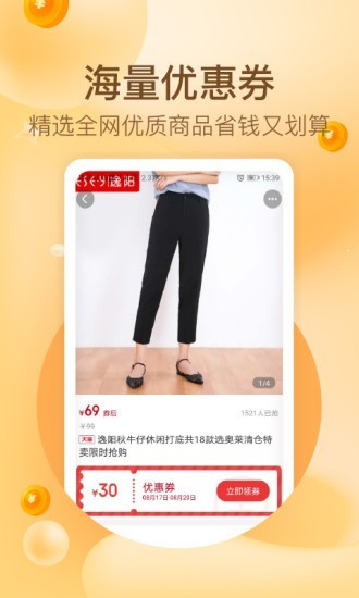 玩推  v2.1.1图1