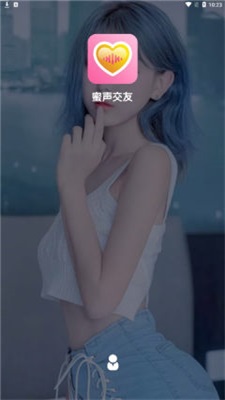 蜜声交友2024  v1.0.0图2