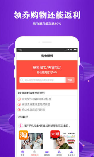 特别省  v1.4.0图2