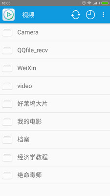 完美视频播放器电脑版下载安装  v3.7.7图2