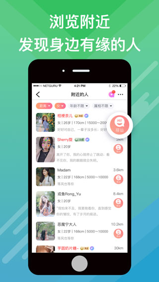 蜜会交友手机版官网下载  v1.1.3图1