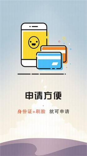 天天应急贷款app下载安装最新版官网  v1.0图3