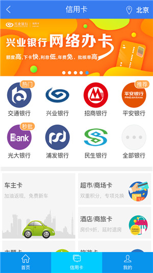 钱箱借贷app  v1.0图3