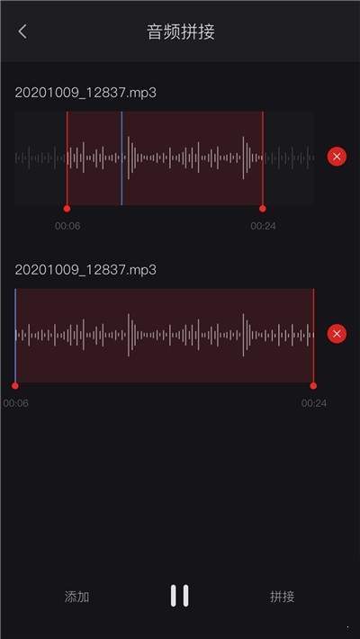 安卓自带录音机下载  v1.0.0图3