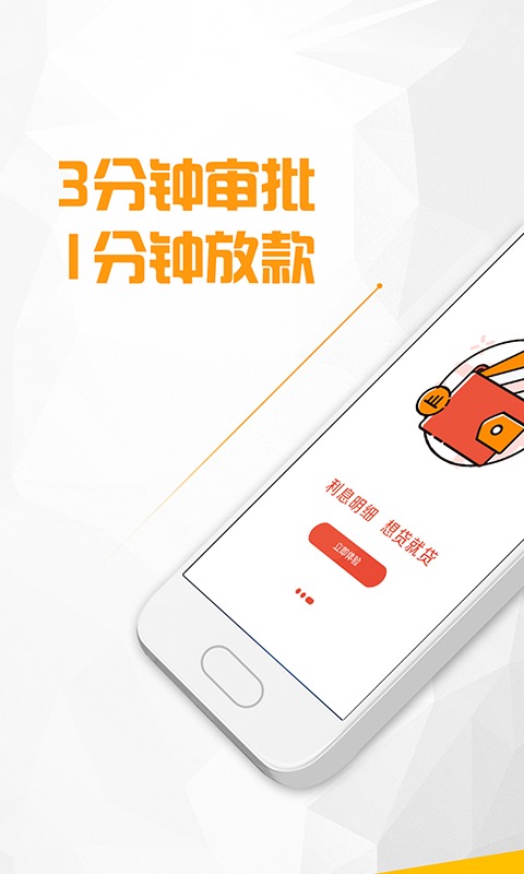 谁用过通通分期  v3.5.3图3