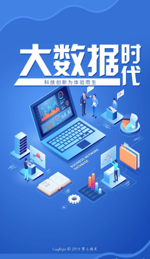 掌上精灵最新版下载  v1.02图1