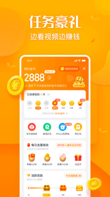 彩蛋视频  v1.20图3