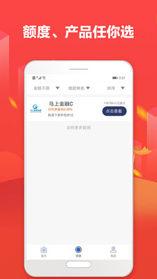 小象易卡app  v2.0.3图1