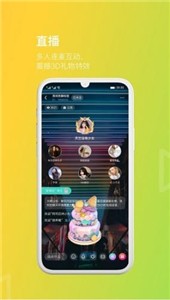 她她语音手机版  v1.2.6图1