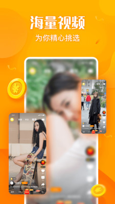 彩蛋视频  v1.20图4