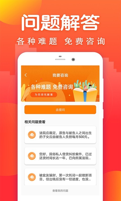 极速借条最新版下载  v1.0图3