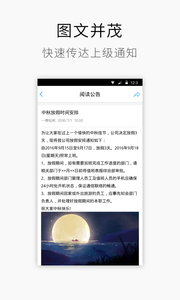 集麦助手  v1.6.7图1