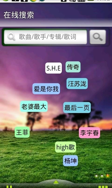 悠友音乐免费版下载安装苹果  v1.8.3图3