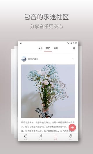 落网  v6.0.10图4