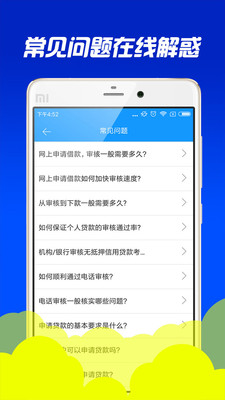 优借花2024  v1.0.5图1