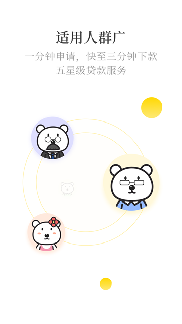 运花花app  v1.2图2