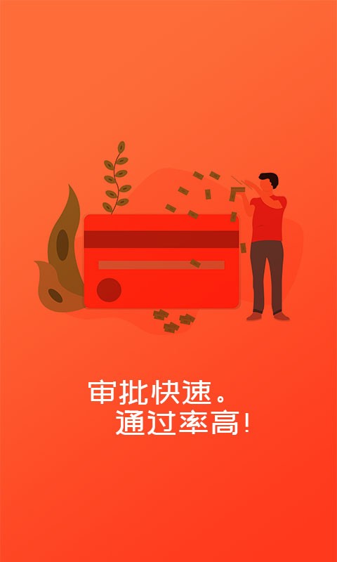 平安薪金贷app下载  v1.0图3