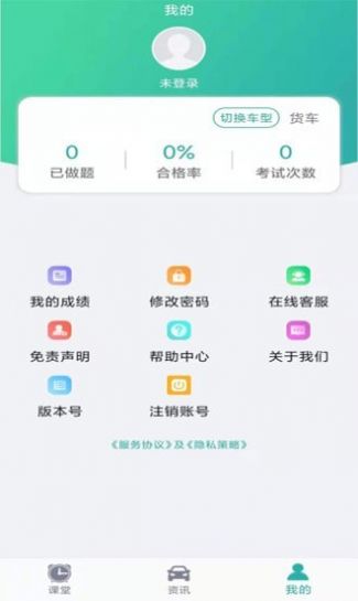 训美课堂  v1.0图3