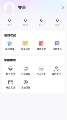 林都伊春  v1.9.3图1