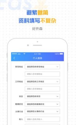 多米掌柜最新版  v1.5.2图2