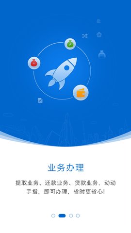 海南公积金  v1.7.3图2