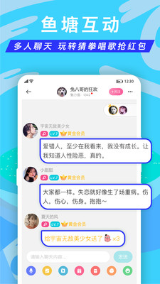 正宗漂流瓶2.9.9.1  v1.9.9.18图1