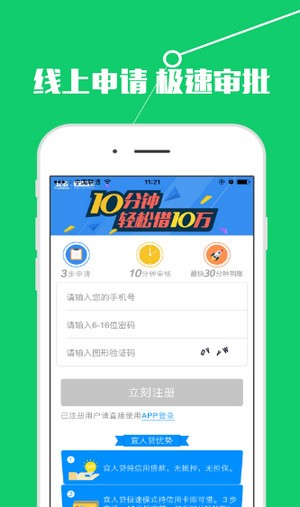 小狗借款app  v1.0.0图3