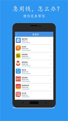 还乐app下载  v1.0图3