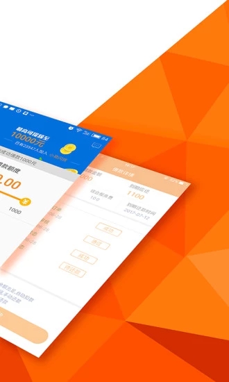 小易闪贷手机版下载安装  v3.5.3图1