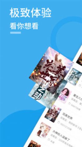 91看书免费版  v2.0.1图3