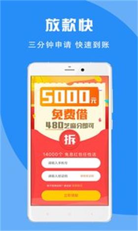 蚂蚁宝库安卓版下载安装最新版  v2.0图2