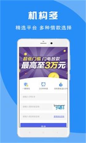 蚂蚁宝库安卓版下载安装最新版  v2.0图3