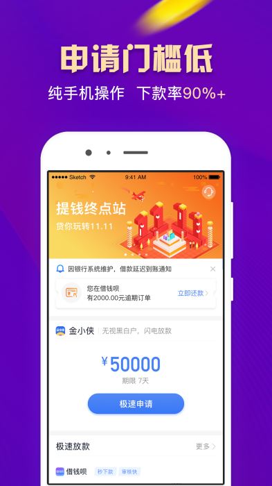 有米管家app下载安装  v1.0.4图2