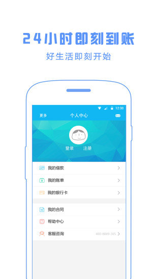 蓝莓钱包最新版  v2.0.0图3