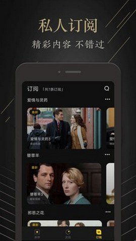 茶余影视app  v1.0.0图1