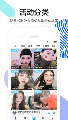 ok语音软件  v4.27图3