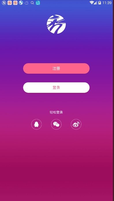 秀人网  v1.6.2图2