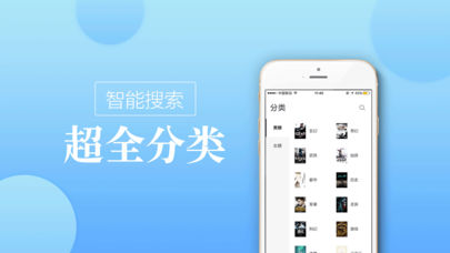 石榴书屋手机版  v7.55图3