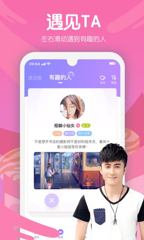 嗨呀星球app  v1.0图1