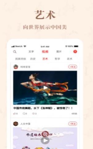 自越  v1.0.0图2