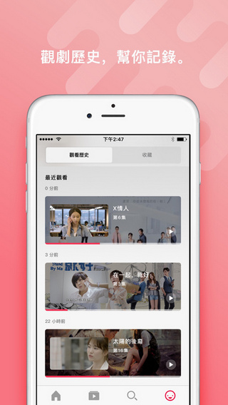 chocotv官方下载  v2.6.103图2